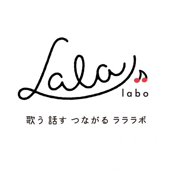 ラララボのロゴ